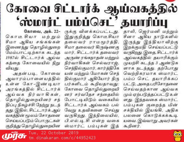 Tamil Murasu – 22 Oct 2019